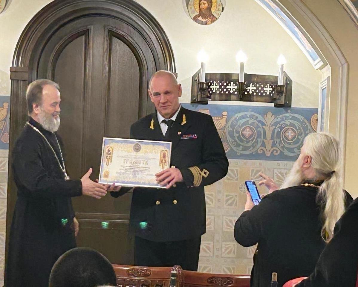 Праздник Крещения Праздник Крещения