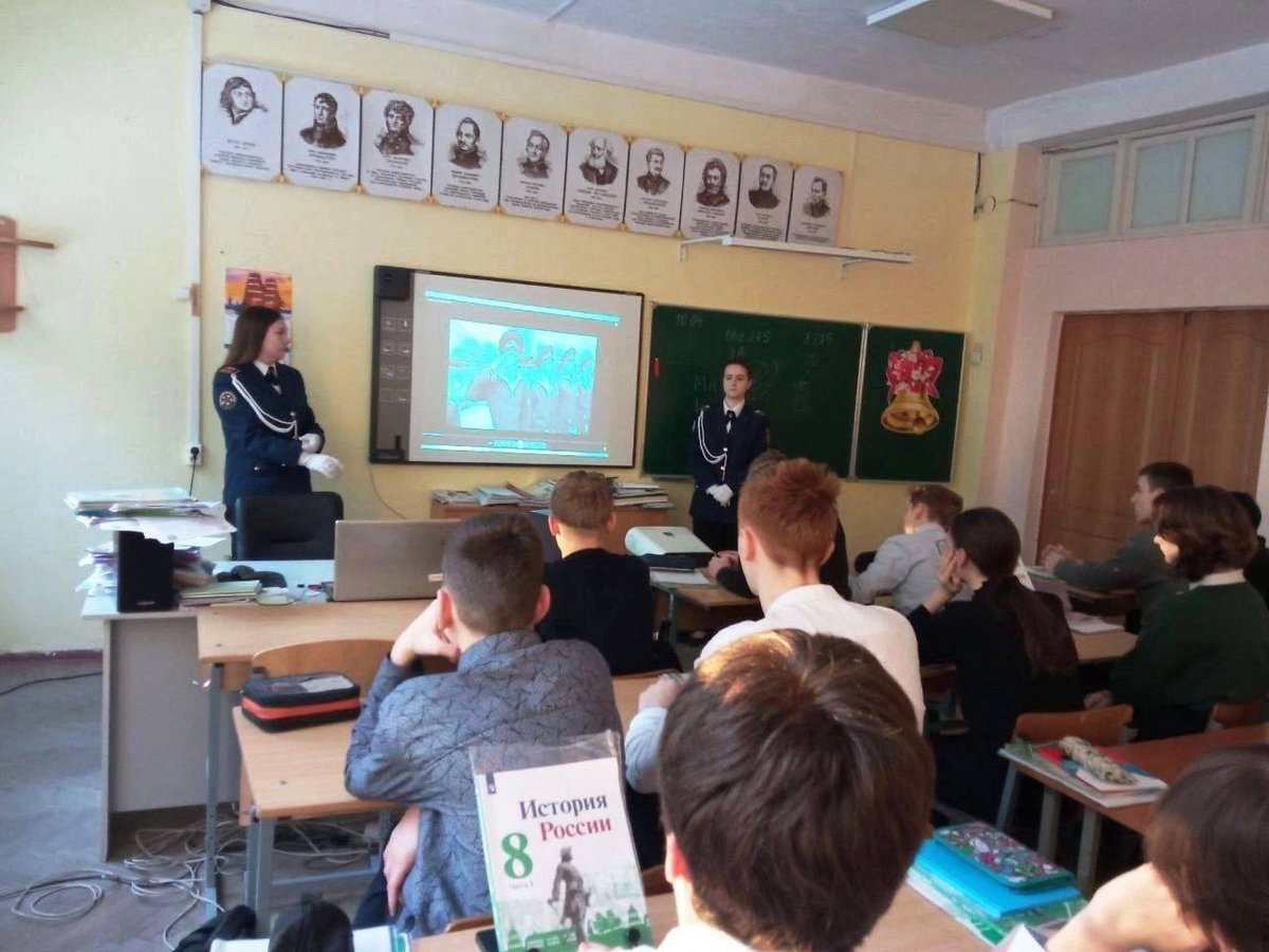 Курсанты в школе Курсанты в школе