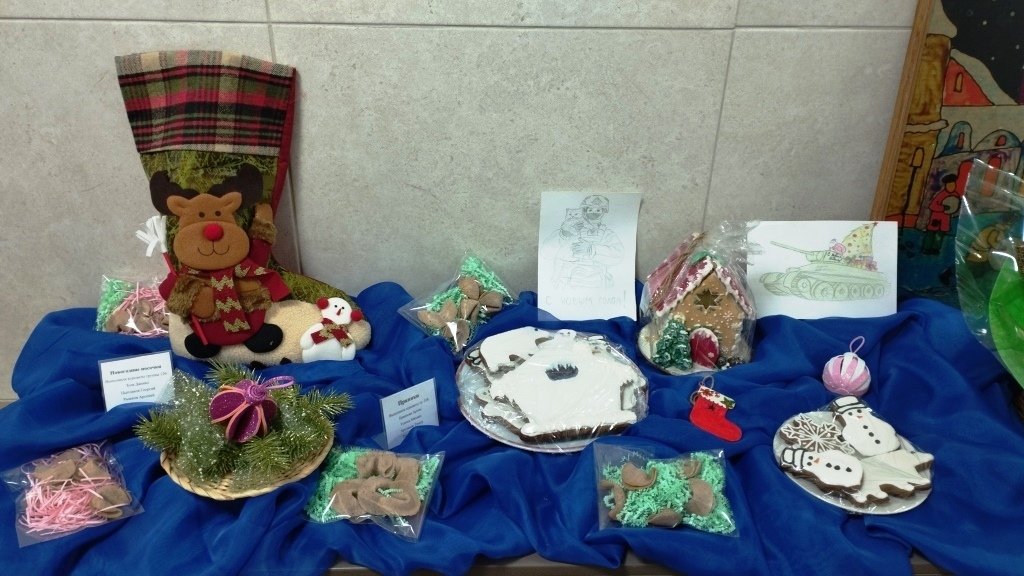 Рождественская ярмарка-выставка Рождественская ярмарка-выставка