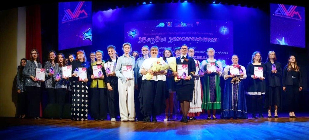 Звезды зажигаются