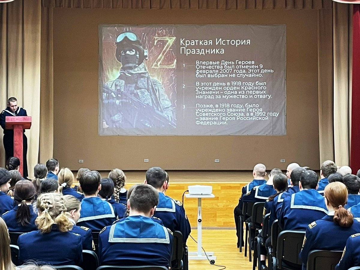 Тематический классный час Тематический классный час