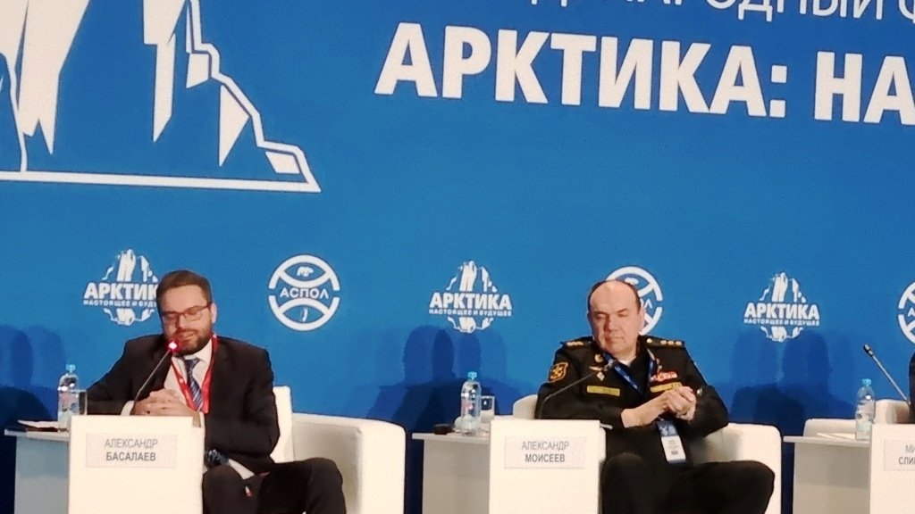 XIV Международный форум «Арктика: настоящее и будущее»