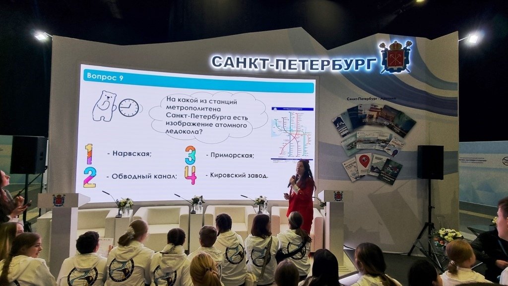 XIV Международный форум «Арктика: настоящее и будущее»