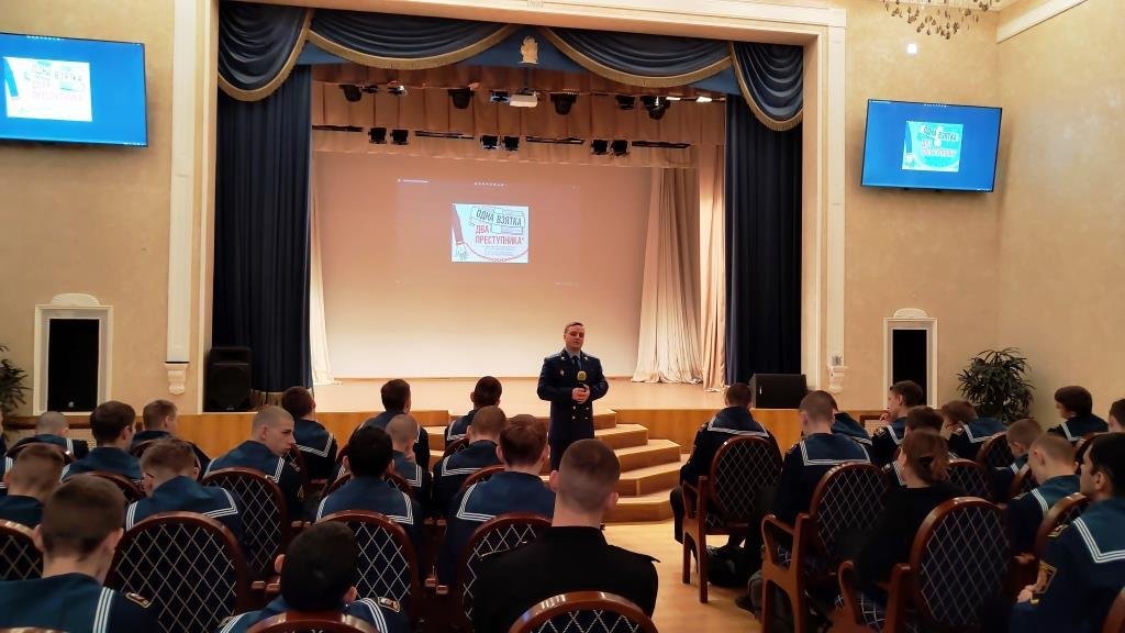 Встреча с прокурором