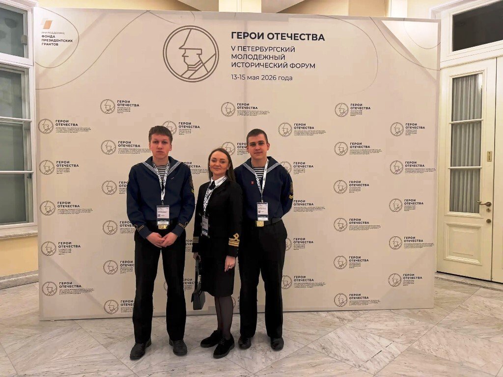 Участие в форуме «Герои Отечества» Участие в форуме «Герои Отечества»