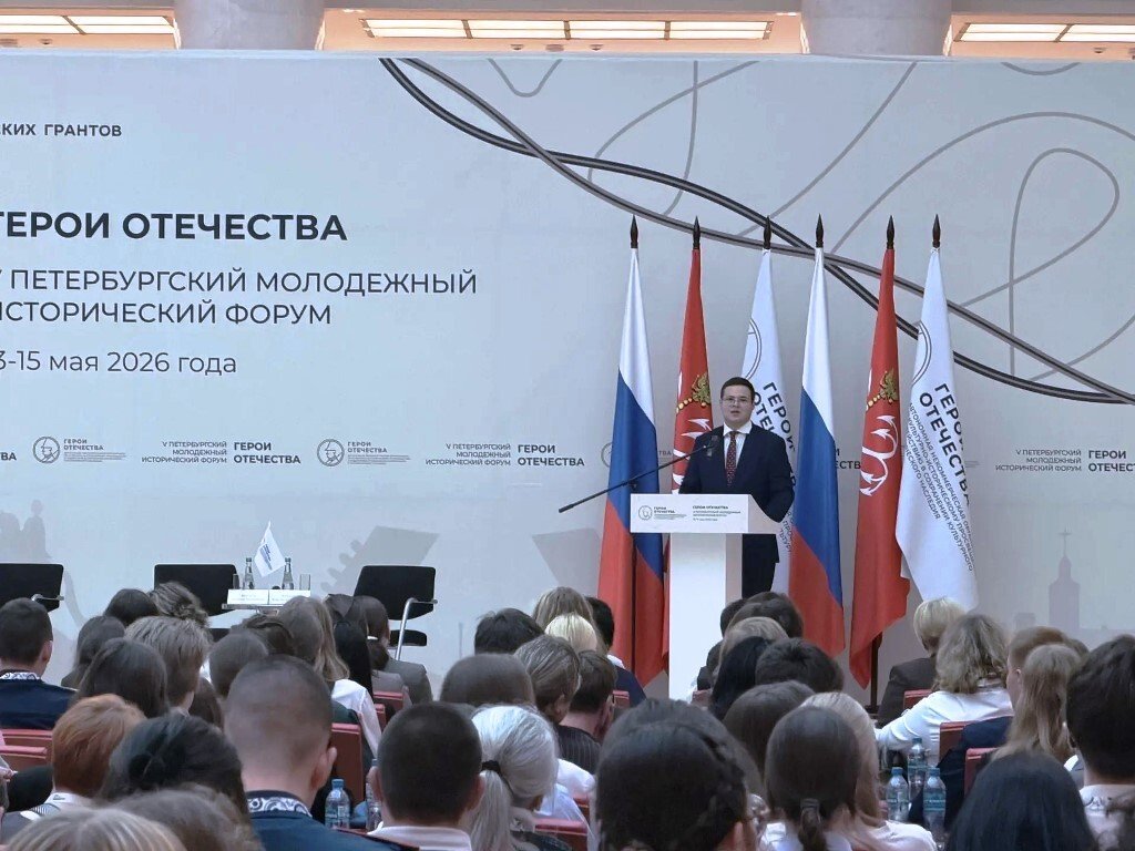 Участие в форуме «Герои Отечества» Участие в форуме «Герои Отечества»