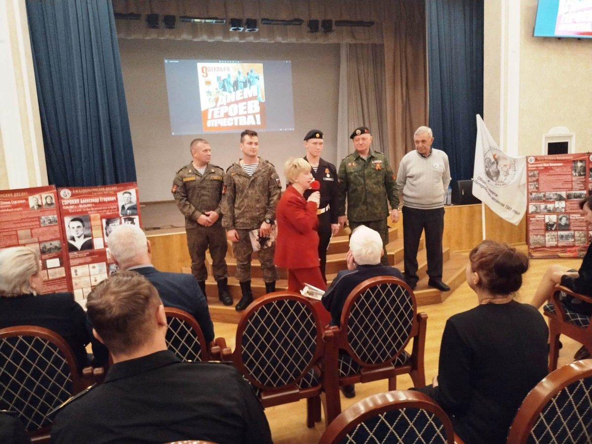 Урок мужества «Время выбрало нас» Урок мужества «Время выбрало нас»