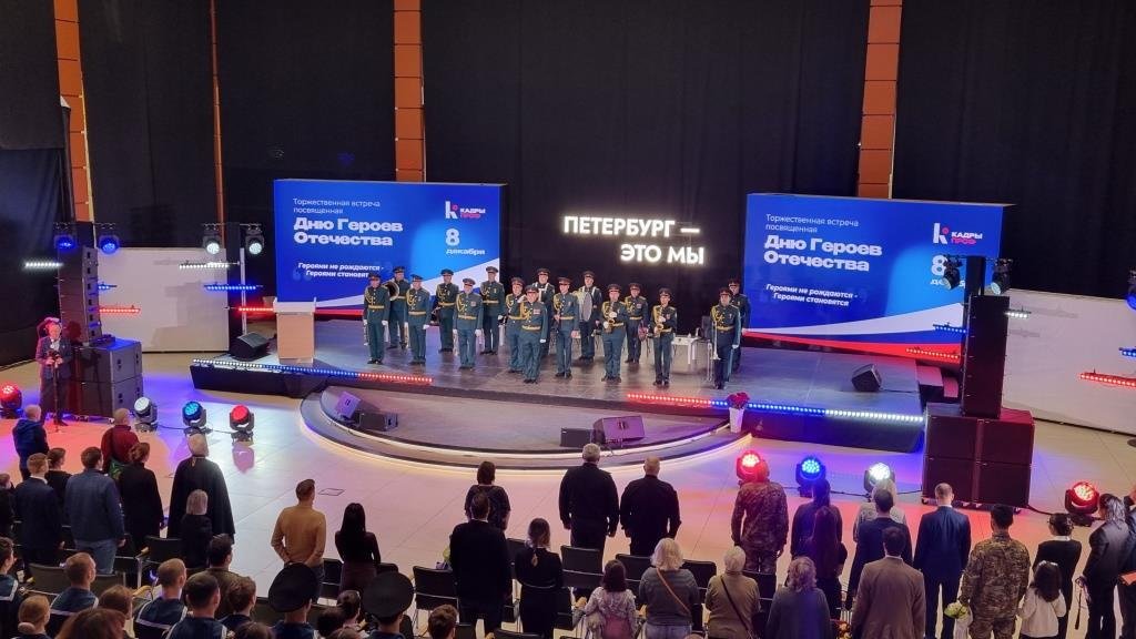 Героями становятся Героями становятся