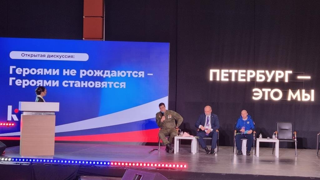 Героями становятся Героями становятся