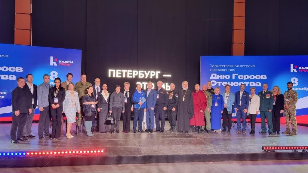 Героями становятся Героями становятся