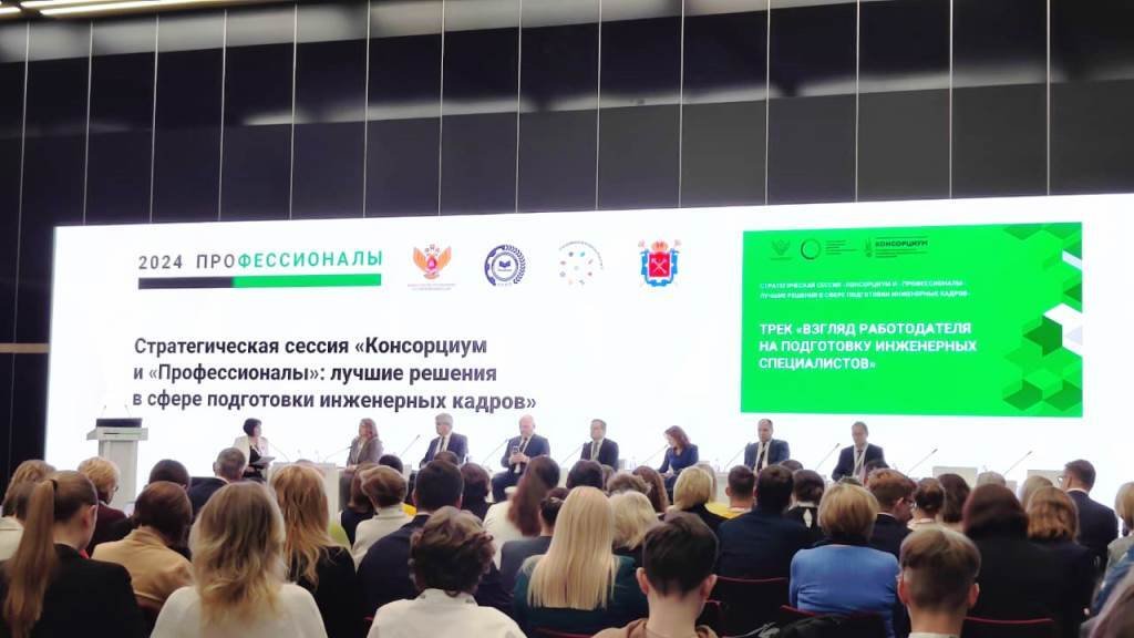 Представители МТА приняли участие в сессии «Консорциум и “Профессионалы”» Представители МТА приняли участие в сессии «Консорциум и “Профессионалы”»