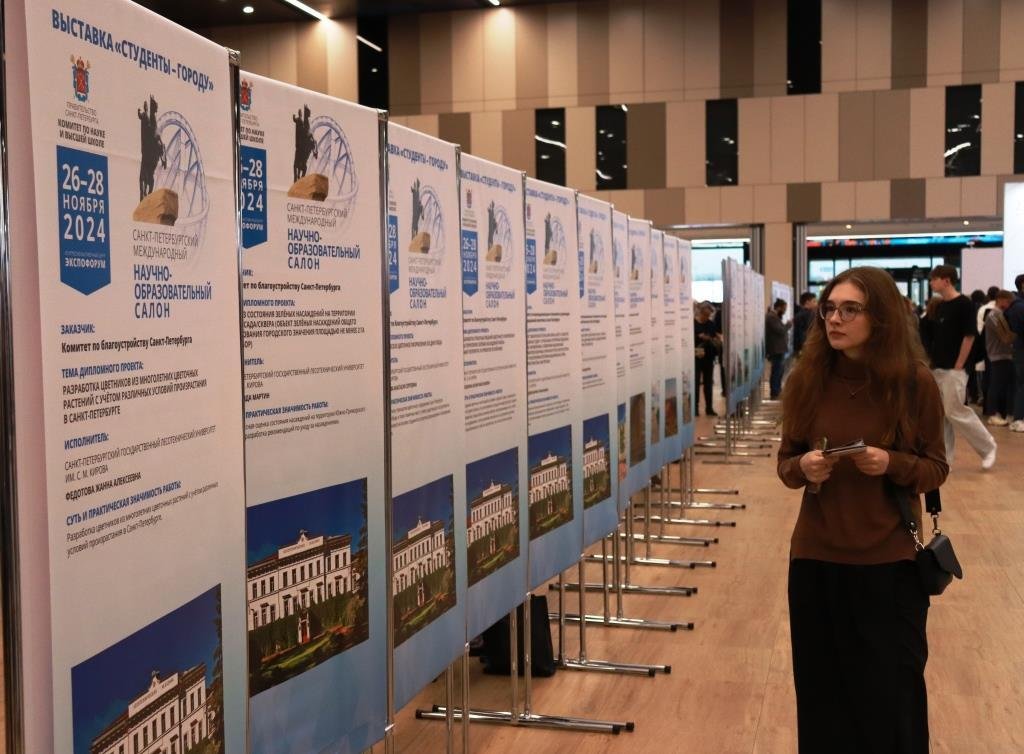 Международный научно-образовательный салон открылся в Санкт-Петербурге