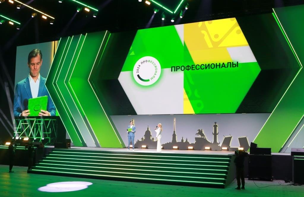 В Санкт-Петербурге стартовал финал Чемпионата «Профессионалы»