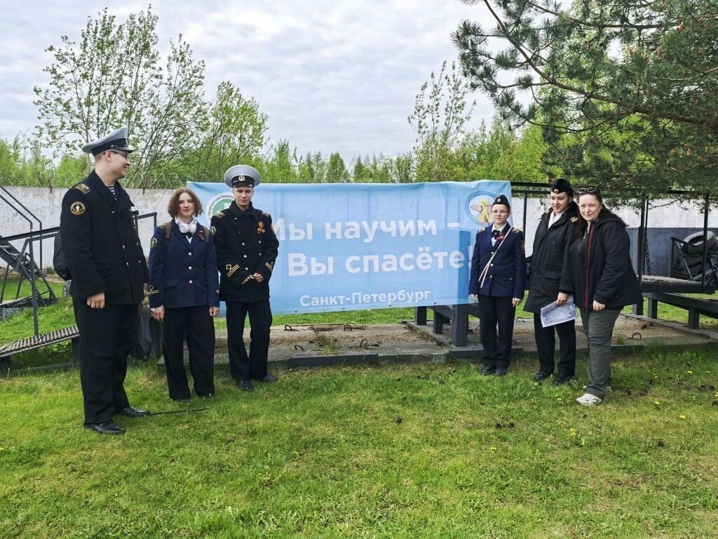 Главная цель – спасение жизней!