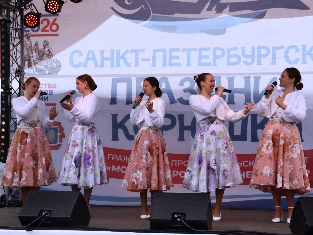Санкт-Петербургский Праздник Корюшки 2026 Санкт-Петербургский Праздник Корюшки 2026
