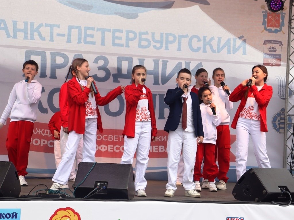 Санкт-Петербургский Праздник Корюшки 2026 Санкт-Петербургский Праздник Корюшки 2026