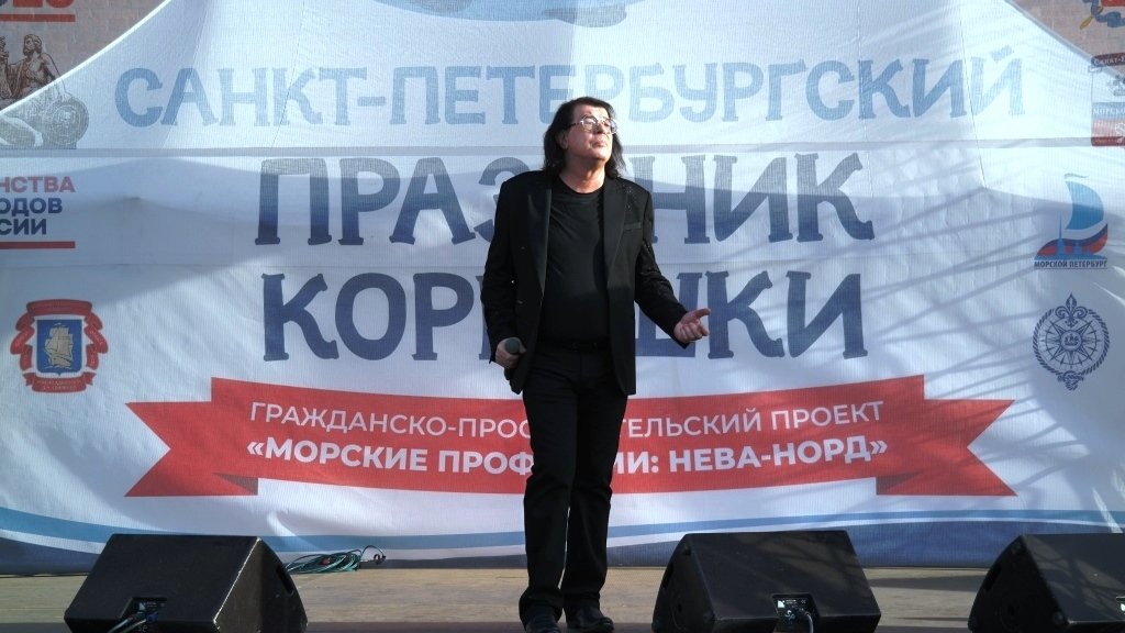 Санкт-Петербургский Праздник Корюшки 2026 Санкт-Петербургский Праздник Корюшки 2026