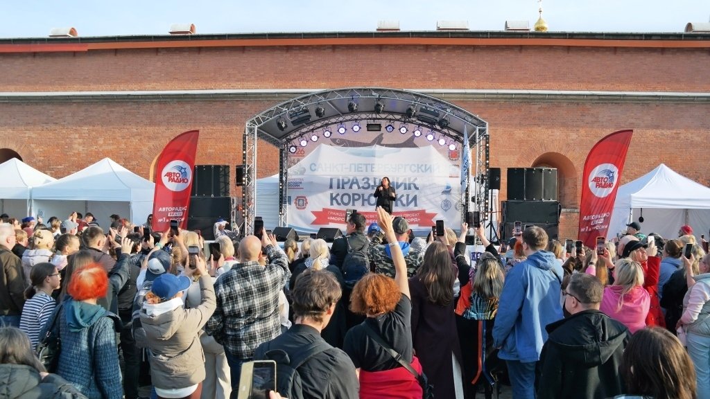 Санкт-Петербургский Праздник Корюшки 2026 Санкт-Петербургский Праздник Корюшки 2026