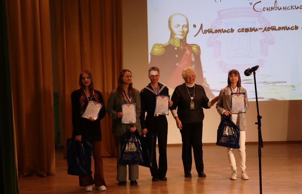 Подведены итоги VII Межрегиональной конференции «Сенявинские чтения». Подведены итоги VII Межрегиональной конференции «Сенявинские чтения».