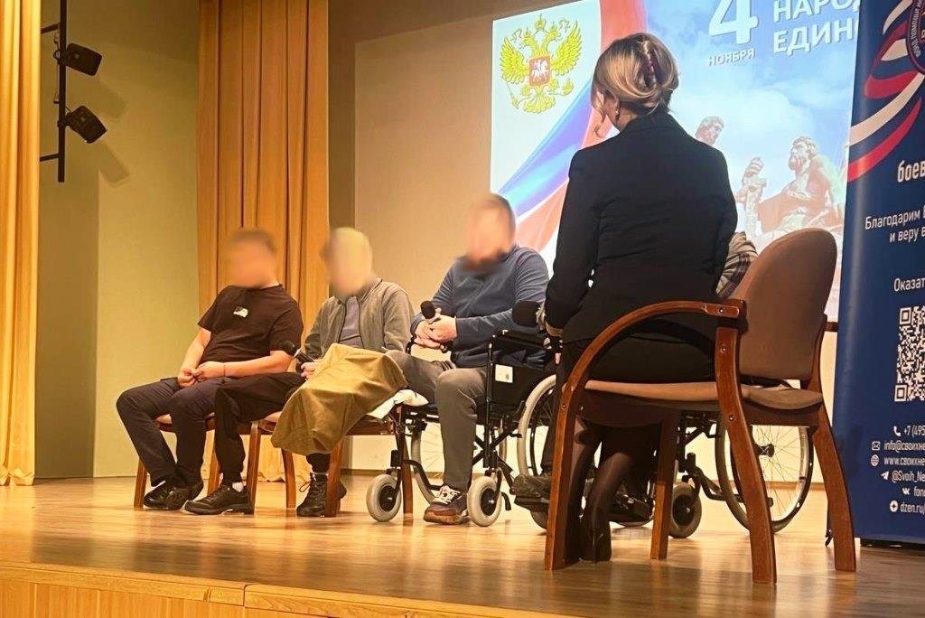 Уроком мужества отметили День народного единства Уроком мужества отметили День народного единства