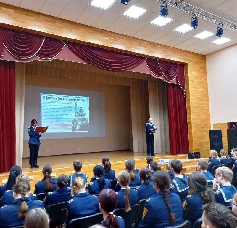 К Дню народного единства К Дню народного единства