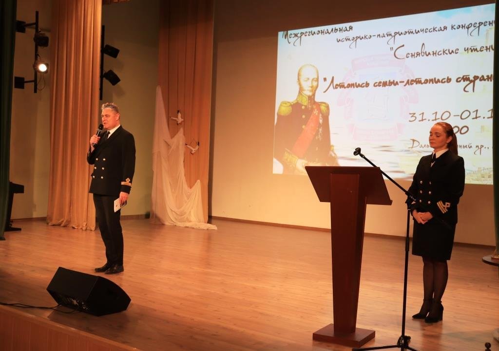 Стартовала VII патриотическая конференция «Сенявинские чтения» Стартовала VII патриотическая конференция «Сенявинские чтения»