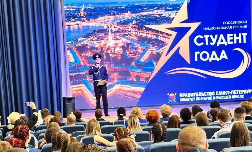 Курсанты МТА – в финале конкурса «Студент года» Курсанты МТА – в финале конкурса «Студент года»