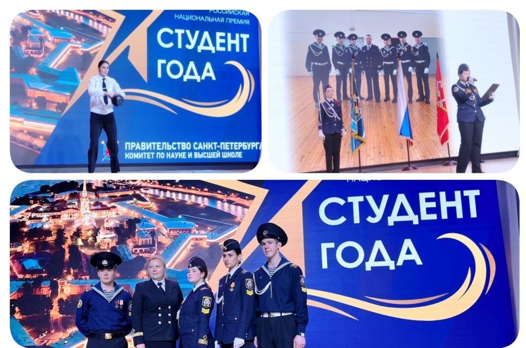 Курсанты МТА – в финале конкурса «Студент года» Курсанты МТА – в финале конкурса «Студент года»