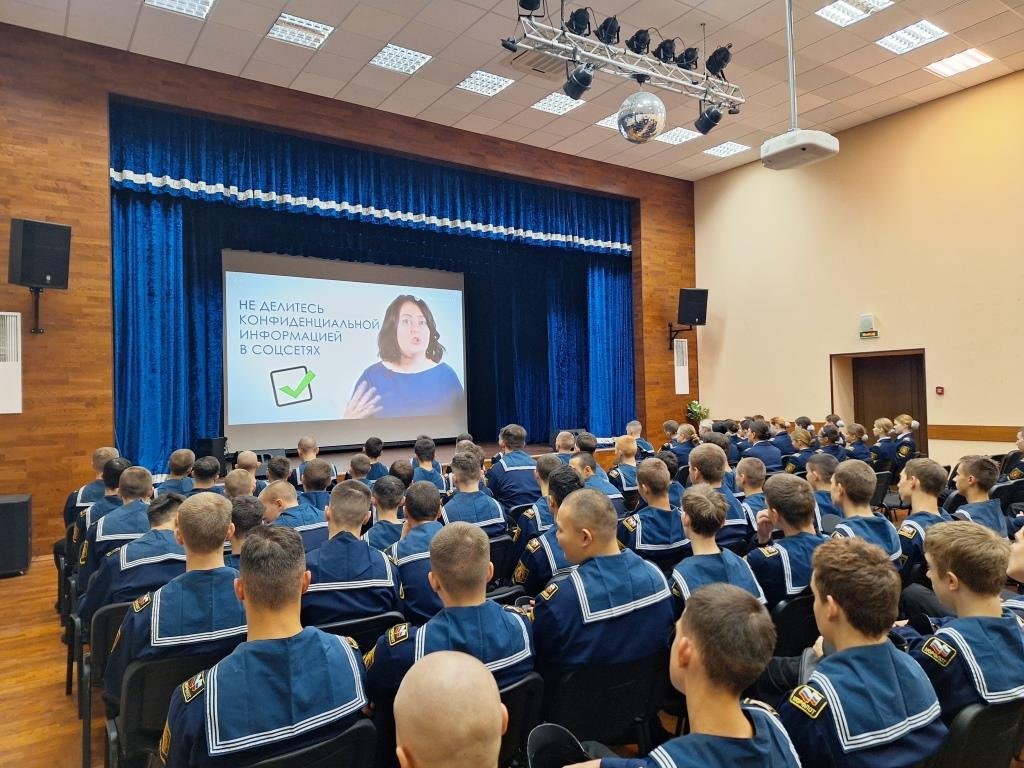 Первокурсникам – о кибербезопасности Первокурсникам – о кибербезопасности