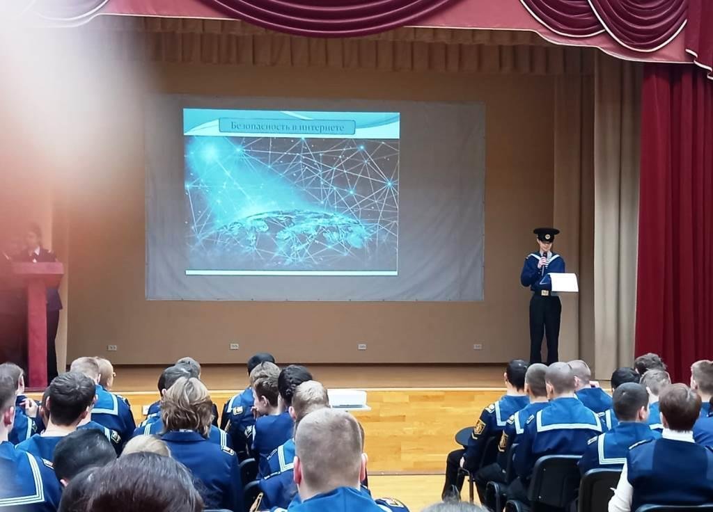Урок интернет-безопасности Урок интернет-безопасности