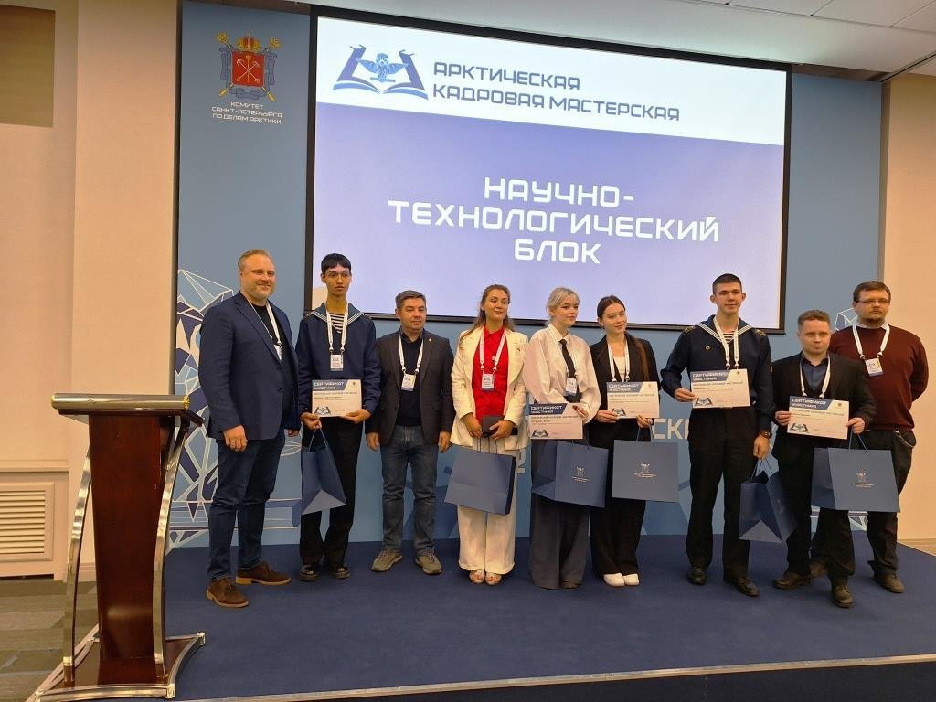 «Арктическая кадровая мастерская» прошла в Санкт-Петербурге «Арктическая кадровая мастерская» прошла в Санкт-Петербурге