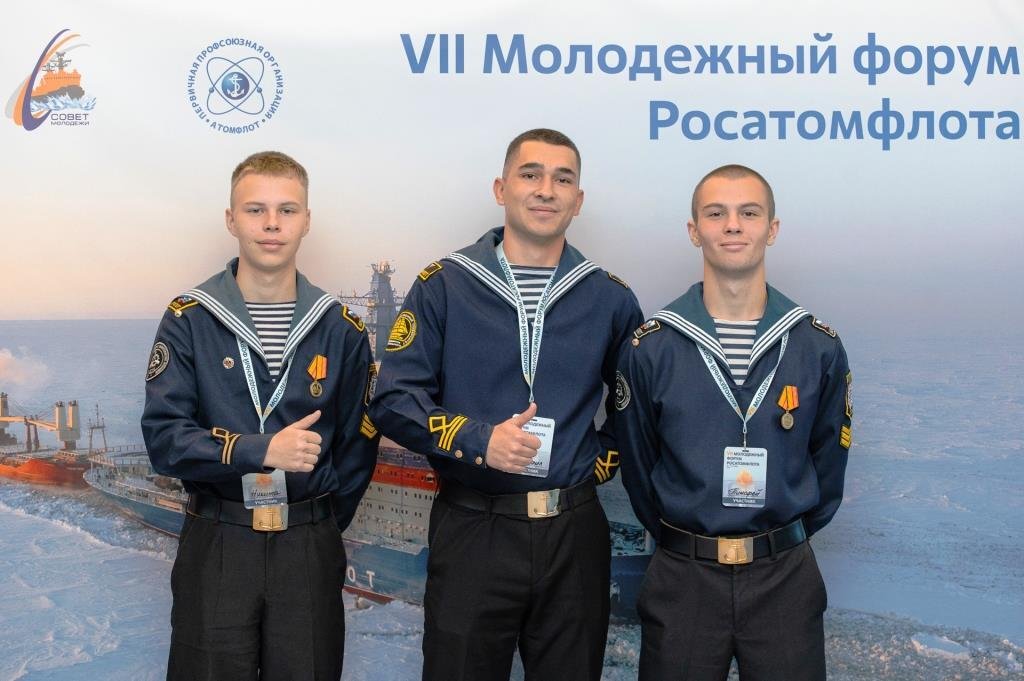 Наши – на VII молодёжном форуме Росатомфлота Наши – на VII молодёжном форуме Росатомфлота