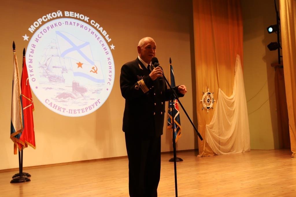 Подведены итоги XIX конкурса «Морской венок славы» Подведены итоги XIX конкурса «Морской венок славы»