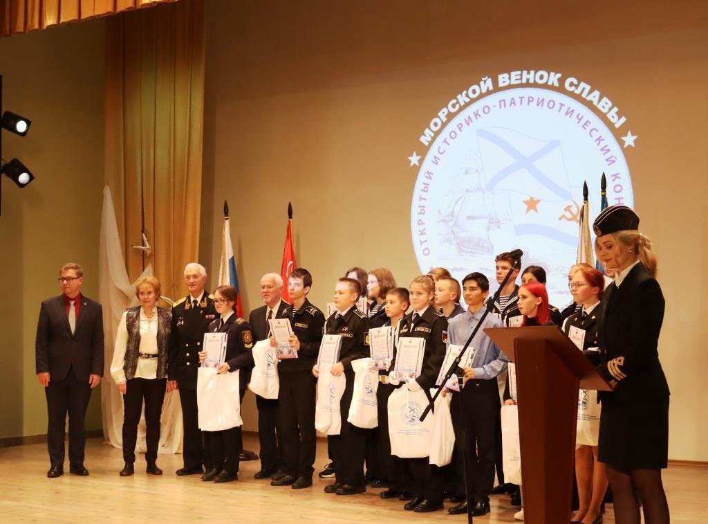 Подведены итоги XIX конкурса «Морской венок славы» Подведены итоги XIX конкурса «Морской венок славы»