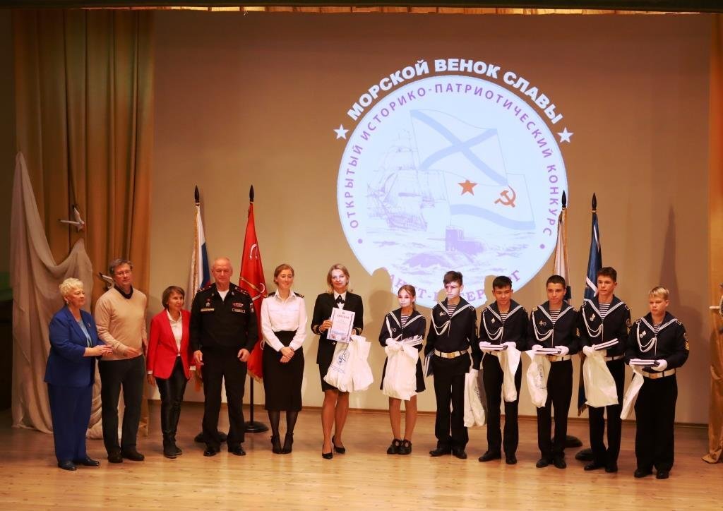 Подведены итоги XIX конкурса «Морской венок славы» Подведены итоги XIX конкурса «Морской венок славы»