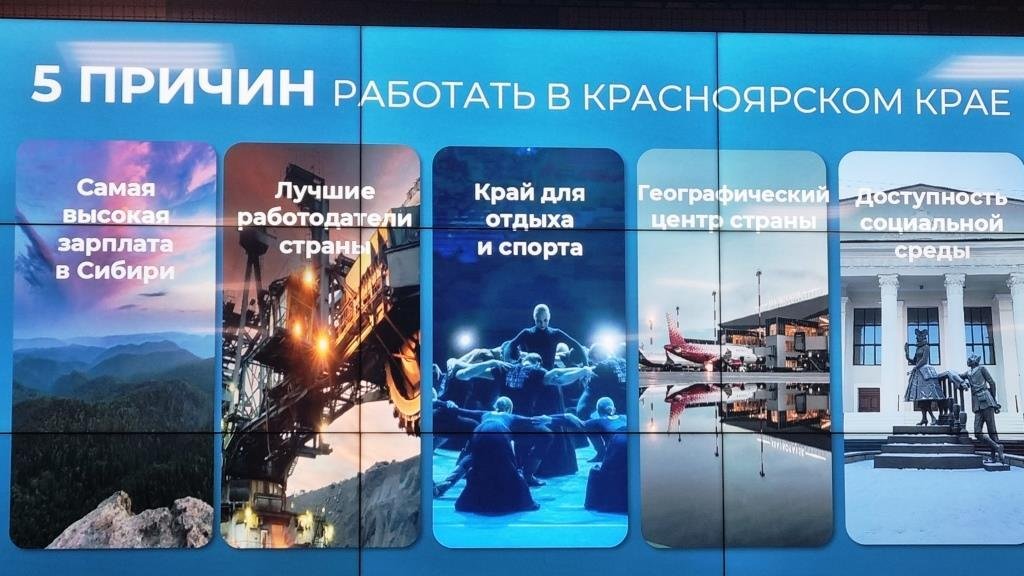 Налаживаем взаимодействие в Красноярским краем Налаживаем взаимодействие в Красноярским краем