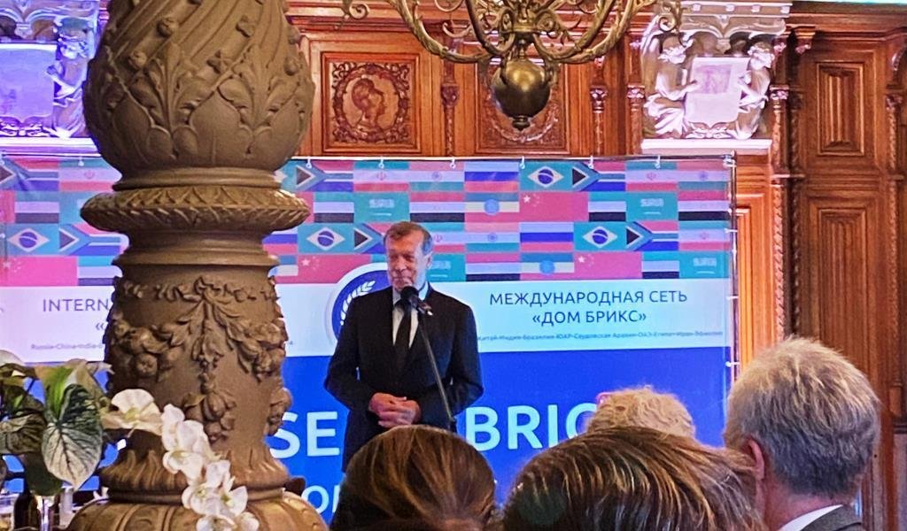 В Санкт-Петербурге прошло торжественное открытие Дома БРИКС В Санкт-Петербурге прошло торжественное открытие Дома БРИКС