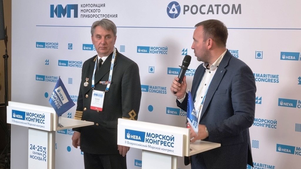 В Москве прошел II Всероссийский Морской конгресс