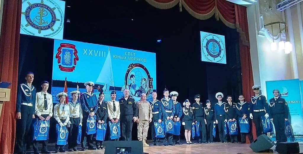 Подведены итоги XXVIII Слета юных моряков Подведены итоги XXVIII Слета юных моряков