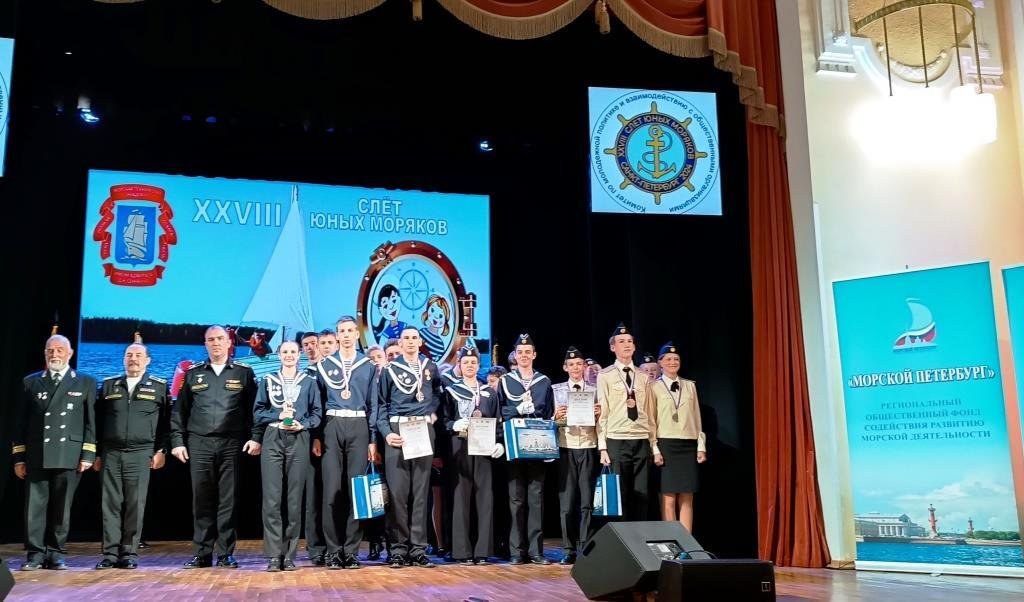 Подведены итоги XXVIII Слета юных моряков Подведены итоги XXVIII Слета юных моряков