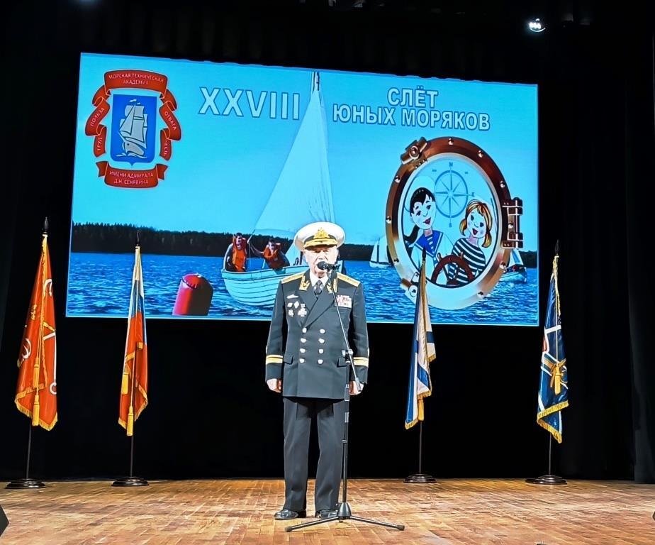 Подведены итоги XXVIII Слета юных моряков Подведены итоги XXVIII Слета юных моряков