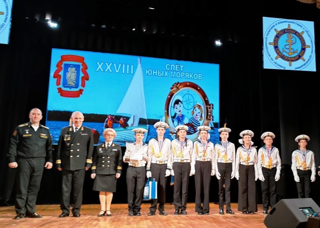 Подведены итоги XXVIII Слета юных моряков Подведены итоги XXVIII Слета юных моряков