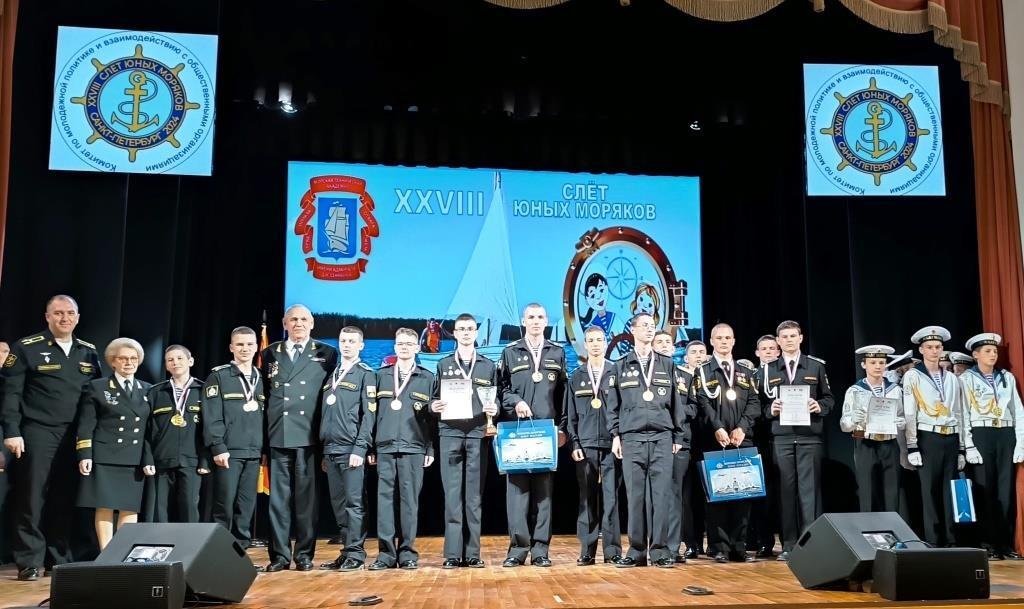 Подведены итоги XXVIII Слета юных моряков Подведены итоги XXVIII Слета юных моряков