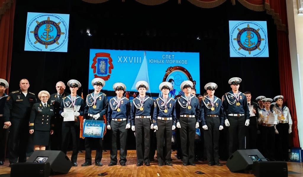 Подведены итоги XXVIII Слета юных моряков Подведены итоги XXVIII Слета юных моряков