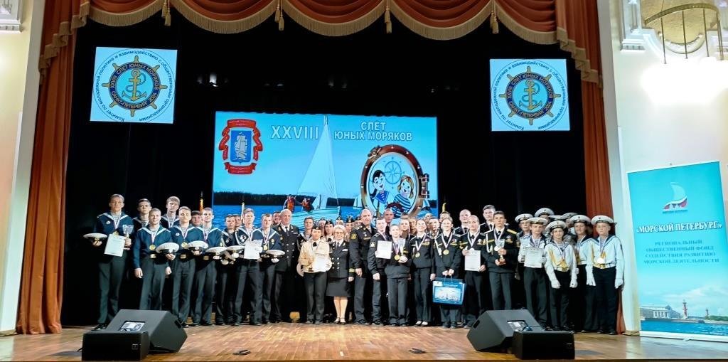 Подведены итоги XXVIII Слета юных моряков Подведены итоги XXVIII Слета юных моряков