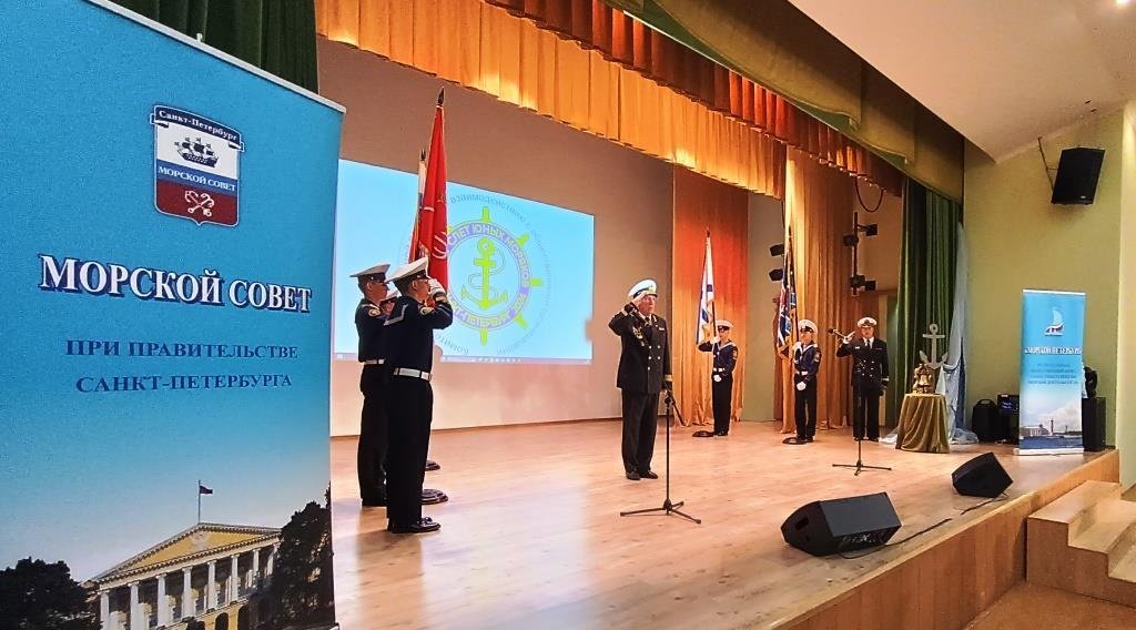 Открытие ХXVIII Слета юных моряков Открытие ХXVIII Слета юных моряков