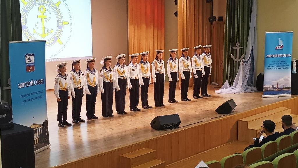 Открытие ХXVIII Слета юных моряков Открытие ХXVIII Слета юных моряков