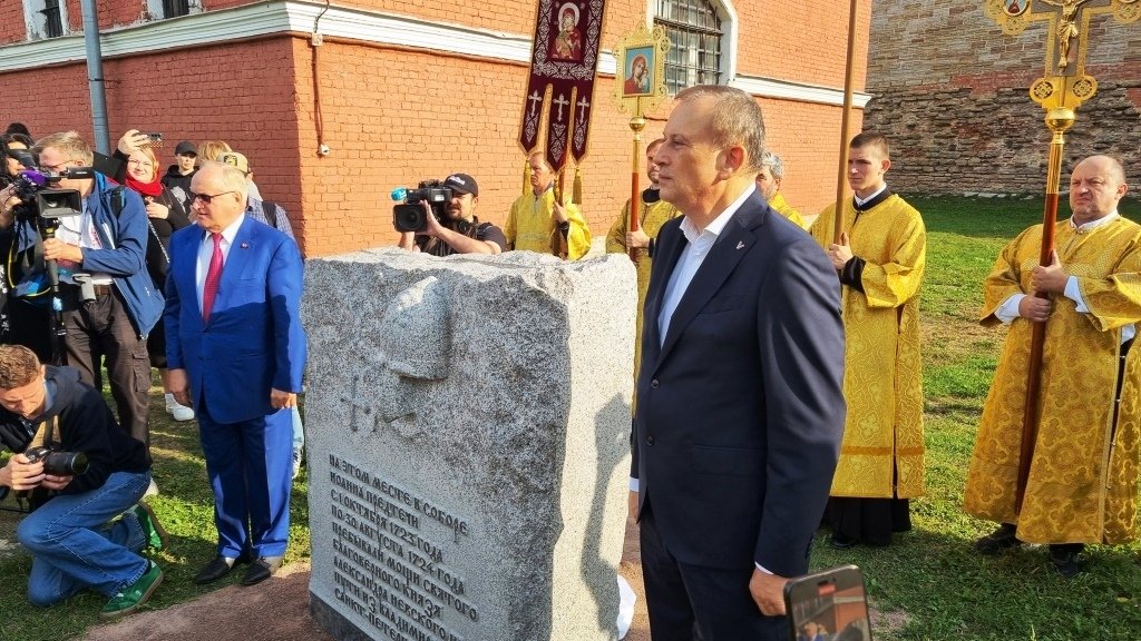 300-летие перенесения мощей Александра Невского 300-летие перенесения мощей Александра Невского