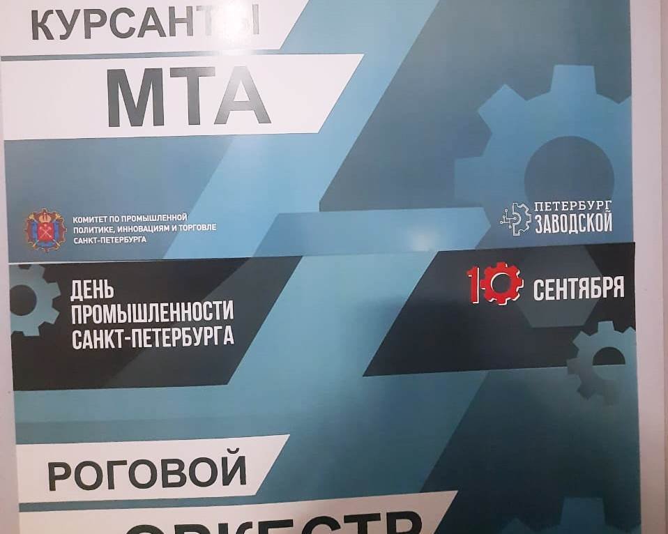 День промышленности Санкт-Петербурга День промышленности Санкт-Петербурга