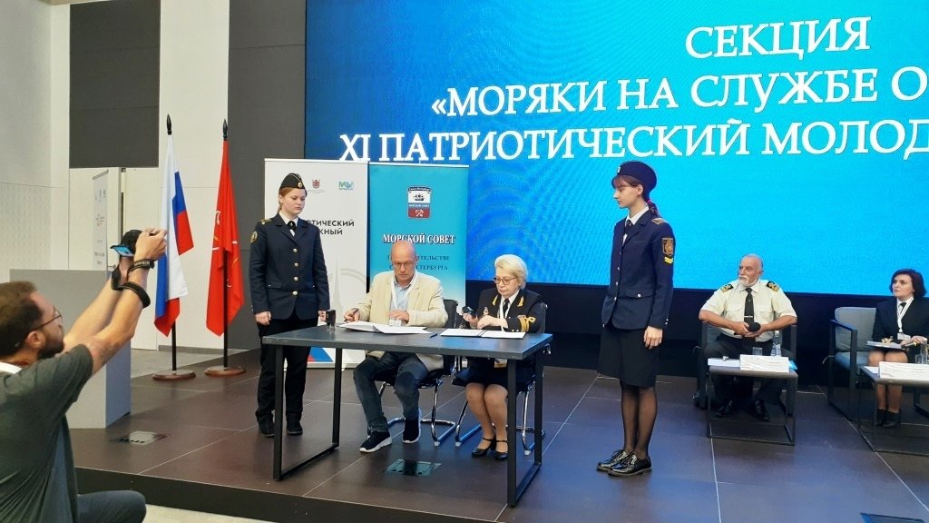 XI Молодёжный патриотический форум XI Молодёжный патриотический форум